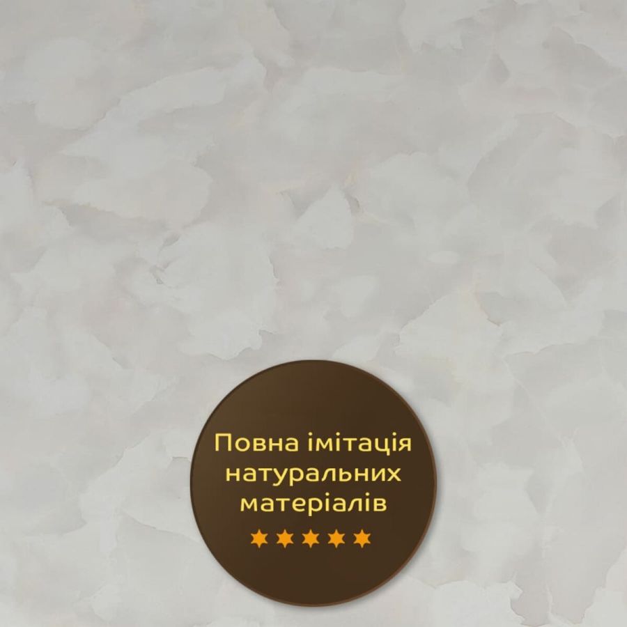 Декоративная ПВХ плита 1,22м х 2,44м х 3мм SW-00002597
