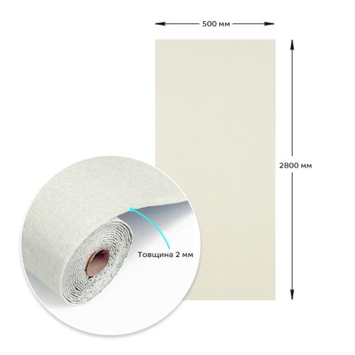 Обои самоклеющиеся 2800х500х2мм Жемчужный серый (D) SW-00002972