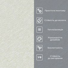 Обои самоклеющиеся 2800х500х2мм Жемчужный серый (D) SW-00002972