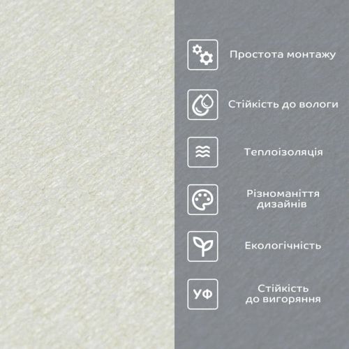 Обои самоклеющиеся 2800х500х2мм Жемчужный серый (D) SW-00002972