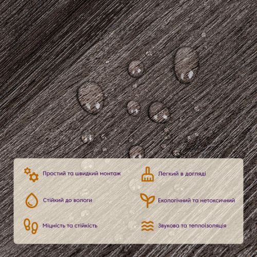 Самоклеящаяся виниловая плитка 152.4х914.4х1.5мм Мат (D) SW-00002968