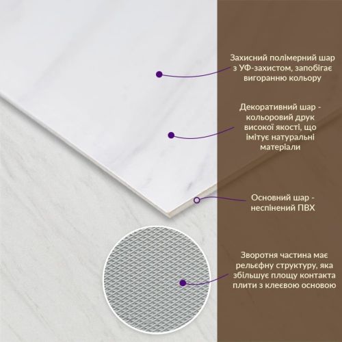 Декоративная ПВХ плита 600х600х3мм Белый мрамор (S) SW-00001620