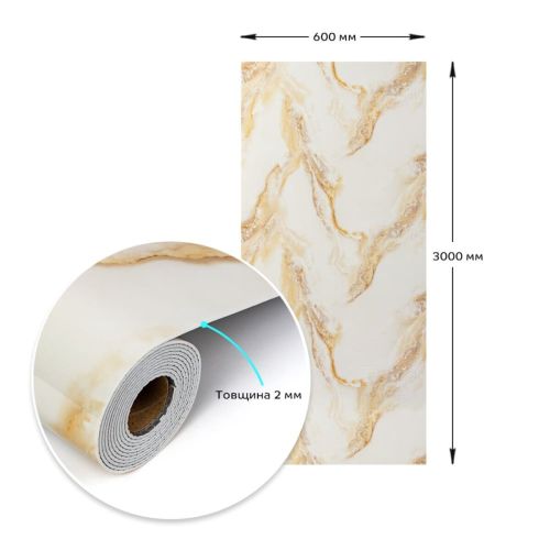 Самоклеящаяся виниловая плитка в рулоне 600х3000х2мм Глянец SW-00002977