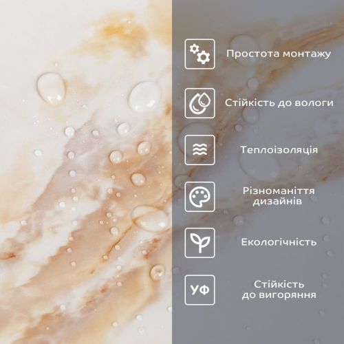 Самоклеящаяся виниловая плитка в рулоне 600х3000х2мм Глянец SW-00002977