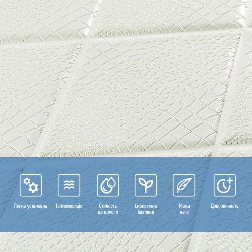 Самоклеющаяся декоративная потолочно-стеновая 3D панель Ромбы под кожу 700x700х6мм (161) SW-00000221