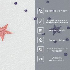 Самоклеющиеся обои звезды 2800х450х1,8мм SW-00000731