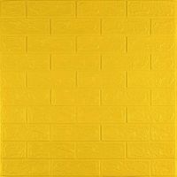 3D панель самоклеющаяся 700х770х3мм кирпич Желтый (010-3) SW-00001894