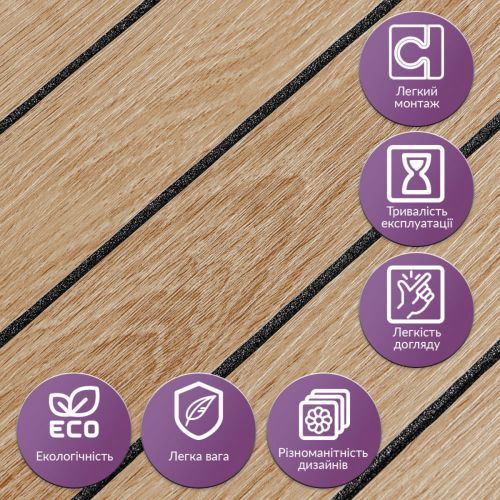 Покрытие виниловое самоклеющееся 3D рейки 600х600х2,8мм Светлый миндаль SW-00002204