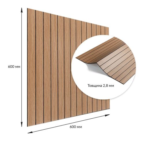 Покрытие виниловое самоклеющееся 3D рейки 600х600х2,8мм Теплый янтарь SW-00002205