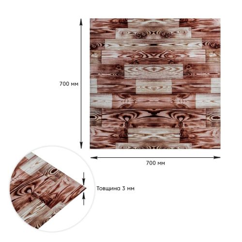 Панель стеновая 700х700х3мм Красное дерево SW-00001896