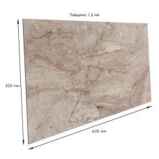 Самоклеющаяся виниловая плитка 600х300х1,5мм, цена за 1 шт. (СВП-116) Матовая SW-00000505