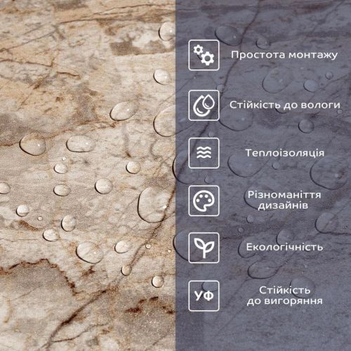 Самоклеющаяся виниловая плитка 600х300х1,5мм, цена за 1 шт. (СВП-116) Матовая SW-00000505