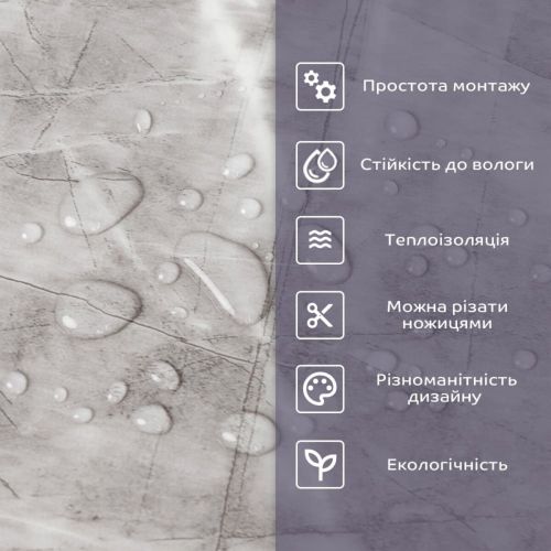 Самоклеящаяся стеновая PET плитка в рулоне 600х3000х2мм (D) SW-00003240