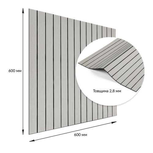 Покрытие виниловое самоклеющееся 3D рейки 600х600х2,8мм SW-00003242
