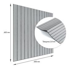 Покрытие виниловое самоклеющееся 3D рейки 600х600х2,8мм SW-00003243
