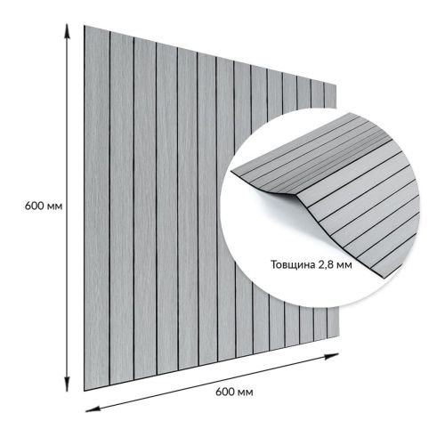Покрытие виниловое самоклеющееся 3D рейки 600х600х2,8мм SW-00003243