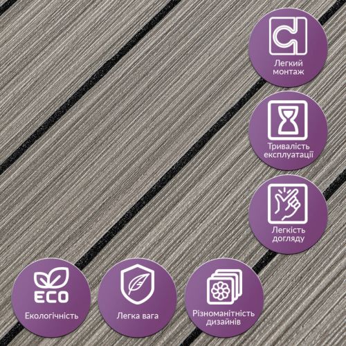 Покрытие виниловое самоклеющееся 3D рейки 600х600х2,8мм SW-00003245