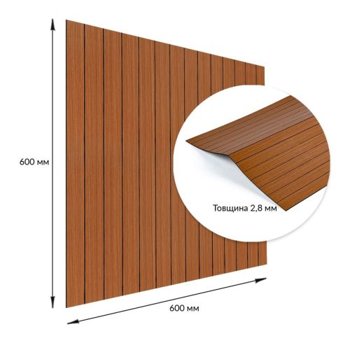 Покрытие виниловое самоклеющееся 3D рейки 600х600х2,8мм SW-00003246