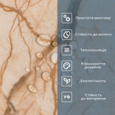 СВП-101 Самоклеящаяся виниловая плитка 600х300х1.5мм цена за 1 шт МАТ SW-00003249