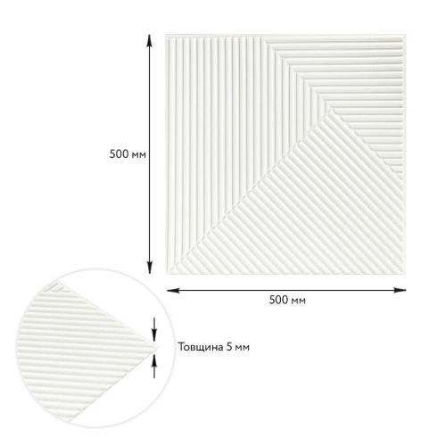 Панель стеновая 500х500х5мм 3D Бамбук Белый SW-00002877