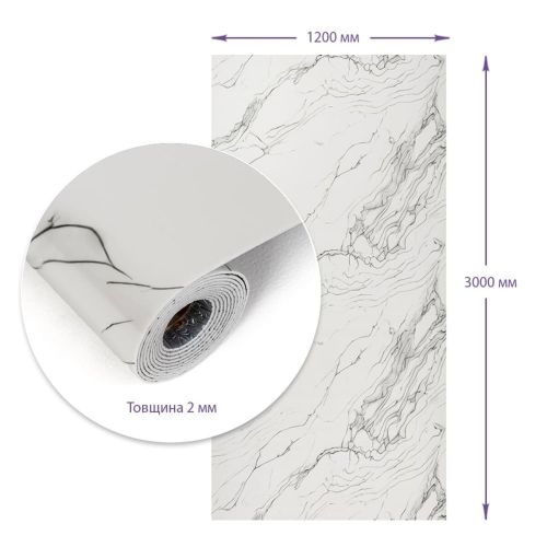 Самоклеящаяся стеновая PET плитка в рулоне 1200х3000х2мм SW-00002665