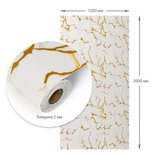 Самоклеящаяся стеновая PET плитка в рулоне 1200х3000х2мм SW-00002671