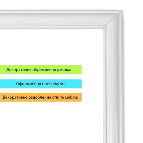 Молдинг 20х3000х8мм Белый SW-00002673