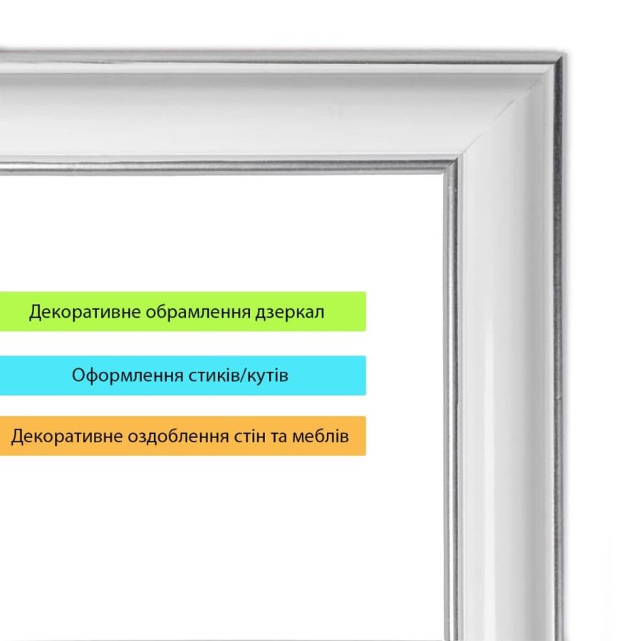 Молдинг 3000х20х8,5 мм Белый с серебром SW-00002674