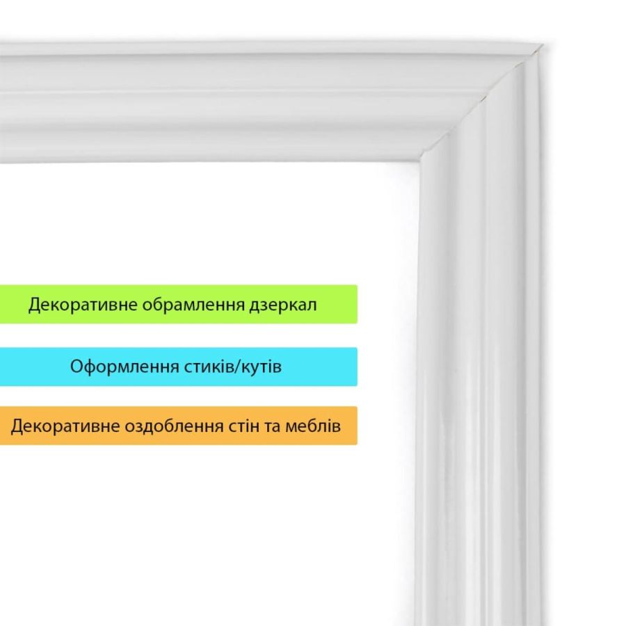 Молдинг 5000х30х9,5 мм Белый SW-00002675