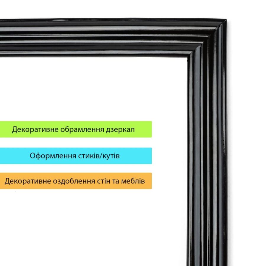 Молдинг 5000х30х9,5 мм Чёрный SW-00002676