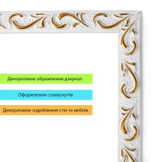 Молдинг 4950х20х7 мм Белый с золотом SW-00002678