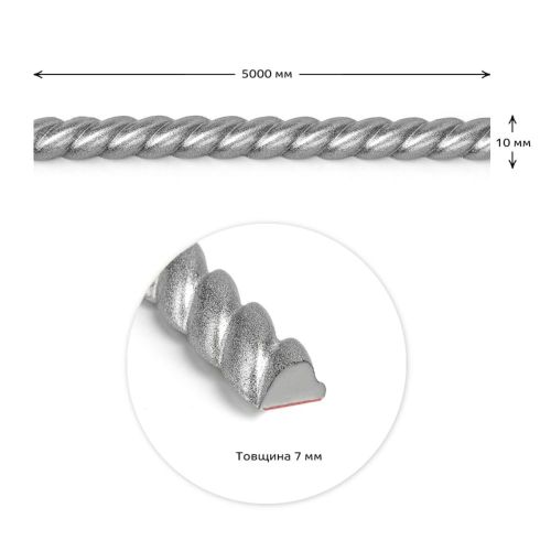 Молдинг 5000х10х7мм Серебряный SW-00002681