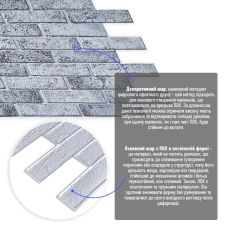 Декоративная ПВХ панель 960х480х4мм SW-00001557