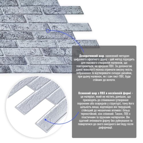 Декоративная ПВХ панель 960х480х4мм SW-00001557