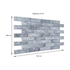 Декоративная ПВХ панель 960х480х4мм SW-00001557