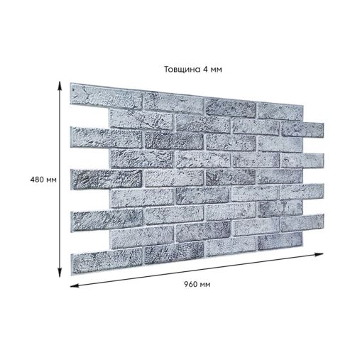 Декоративная ПВХ панель 960х480х4мм SW-00001557