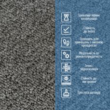 Плитка под ковролин без клеевого слоя 500х500х3мм Тёмно-Серый SW-00002711