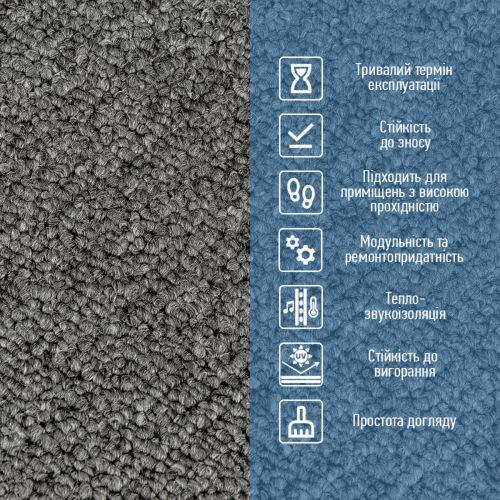 Плитка под ковролин без клеевого слоя 500х500х3мм Тёмно-Серый SW-00002711