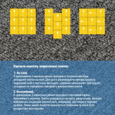 Плитка под ковролин без клеевого слоя 500х500х3мм Тёмно-Серый SW-00002711