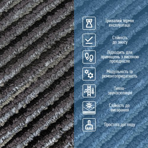 Плитка под ковролин без клеевого слоя 500х500х4мм Чёрно-серый SW-00002713