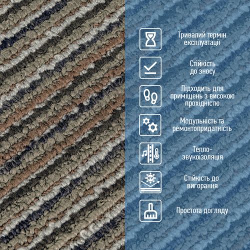 Плитка под ковролин без клеевого слоя 500х500х4мм Коричнево-серый SW-00002714