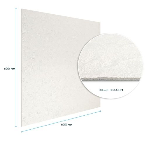 Самоклеящаяся гибкая штукатурка 600х600х2,5мм Белая SW-00002982