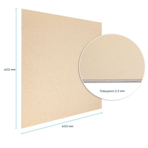 Самоклеящаяся гибкая штукатурка 600х600х2,5мм Бежевая SW-00002983