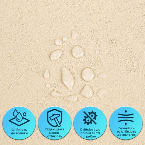 Самоклеящаяся гибкая штукатурка 600х600х2,5мм Бежевая SW-00002983