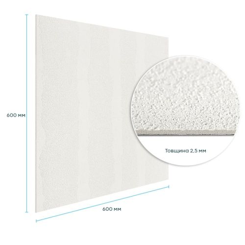 Самоклеящаяся гибкая штукатурка 600х600х2,5мм Серая SW-00002984