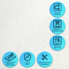 Самоклеящаяся гибкая штукатурка 600х600х2,5мм Серая SW-00002984