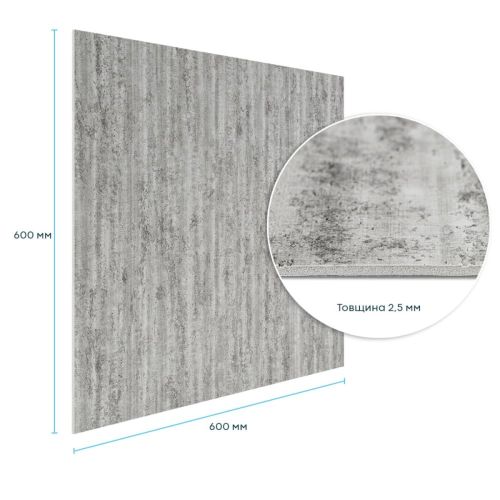 Самоклеящаяся гибкая штукатурка 600х600х2,5мм Тёмный гранит SW-00002987