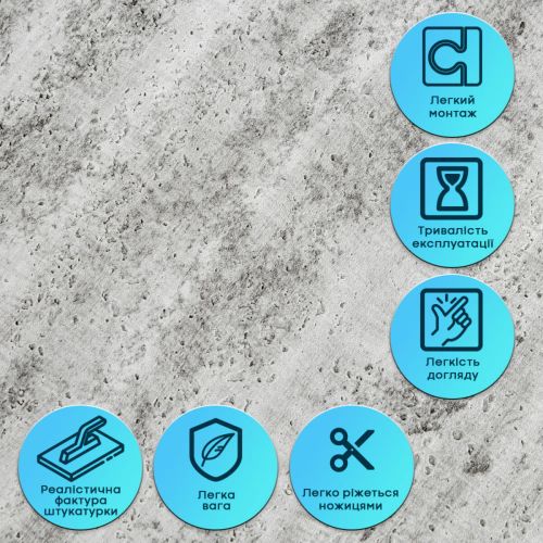 Самоклеящаяся гибкая штукатурка 600х600х2,5мм Тёмный гранит SW-00002987