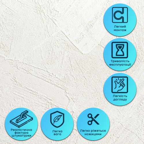 Самоклеящаяся гибкая штукатурка 600х600х2,5мм Белая SW-00002989