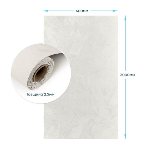 Декоративная плитка с эффектом штукатурки 600х3000х2,5мм Белая SW-00002990